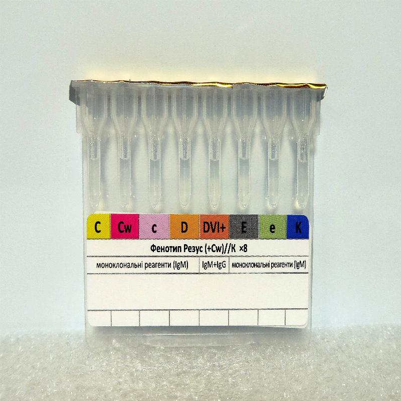 Карта Групотест Фенотип Резус (+Сw)//К ×8